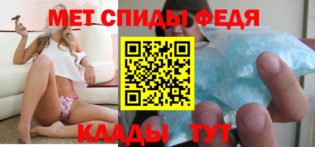 Амфетамин VHQ Нововоронеж