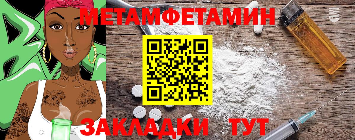 Нововоронеж  Amphetamine  Вход с VPN  Амфетамин Premium 