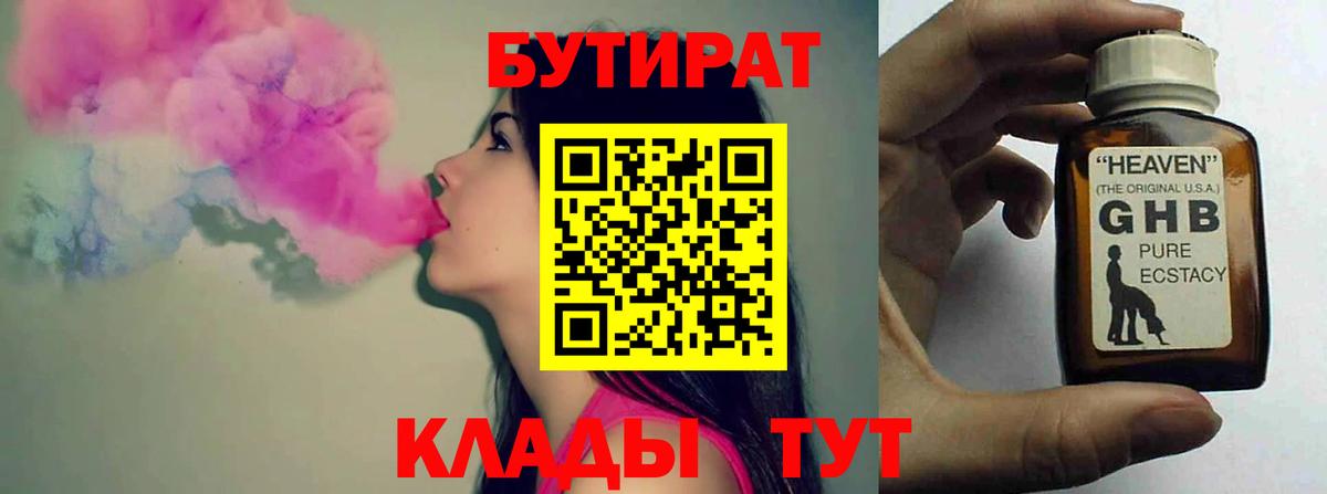 Меф  ГАШИШ  МЕФ кристаллы  Нововоронеж  Вход с VPN  МЕТ  Лсд 25  Марихуана  Кокаин  А ПВП СК  