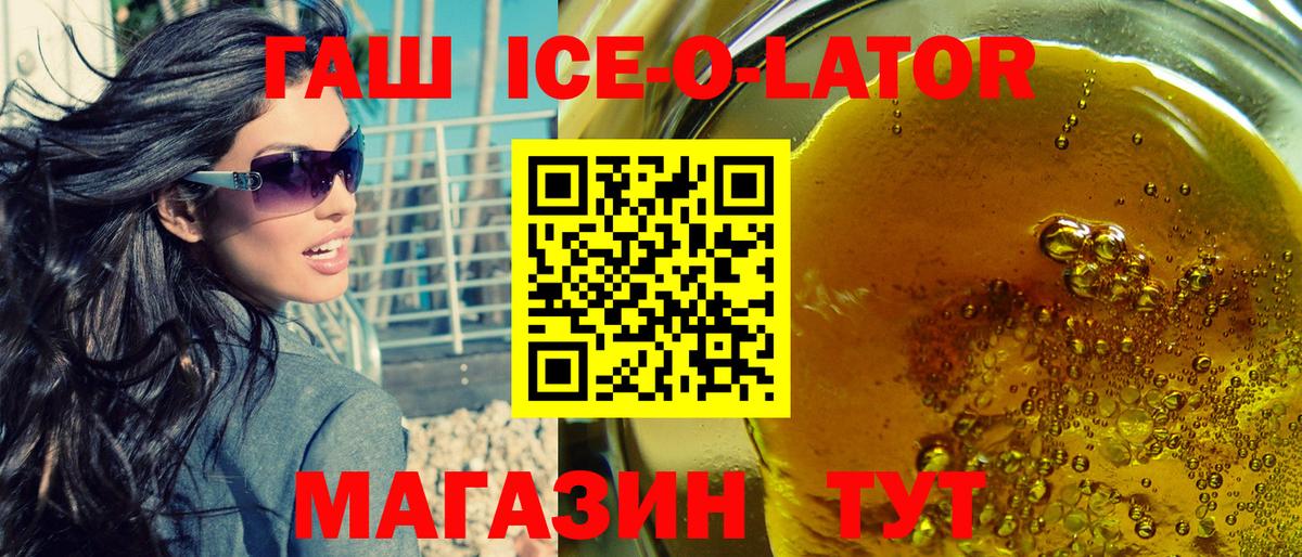 Гашиш VHQ Нововоронеж