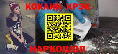 мефедрон VHQ Гусев