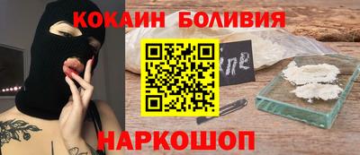 мефедрон VHQ Гусев