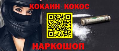 кокаин колумбия Гусь-Хрустальный