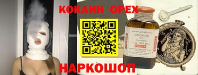 марки nbome Гусиноозёрск
