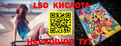 марки nbome Гусиноозёрск