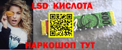 мефедрон VHQ Гусев