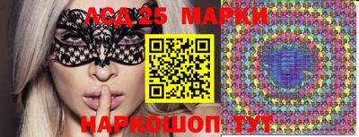 марки nbome Гусиноозёрск