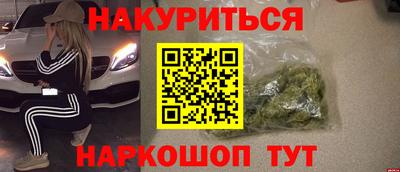 марки nbome Гусиноозёрск