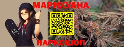 марки nbome Гусиноозёрск