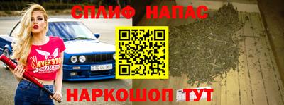 марки nbome Гусиноозёрск