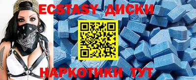 марки nbome Гусиноозёрск