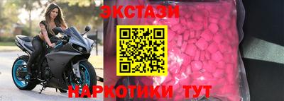 мефедрон VHQ Гусев