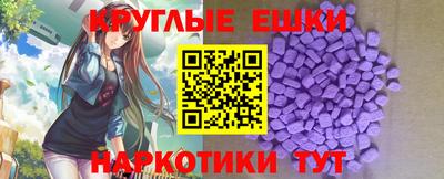 мефедрон VHQ Гусев