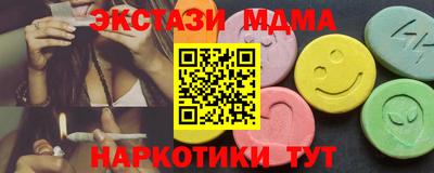 кокаин колумбия Гусь-Хрустальный
