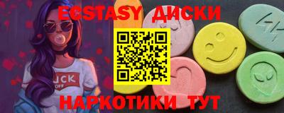 марки nbome Гусиноозёрск