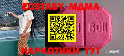 марки nbome Гусиноозёрск
