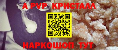 кокаин колумбия Гусь-Хрустальный