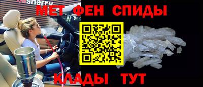 мефедрон VHQ Гусев