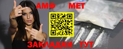 мефедрон VHQ Гусев