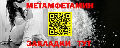 марки nbome Гусиноозёрск