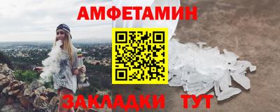 мефедрон VHQ Гусев