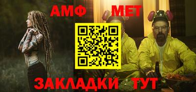 мефедрон VHQ Гусев