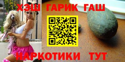 марки nbome Гусиноозёрск