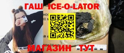 кокаин колумбия Гусь-Хрустальный