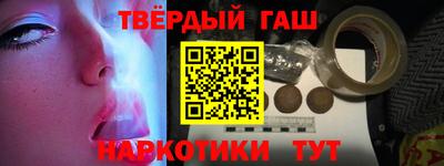 кокаин колумбия Гусь-Хрустальный