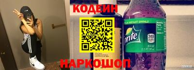марки nbome Гусиноозёрск