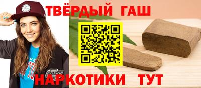 марки nbome Гусиноозёрск