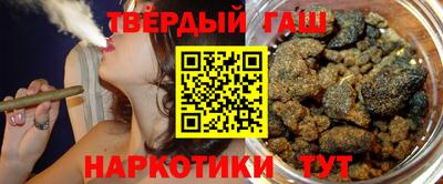 мефедрон VHQ Гусев