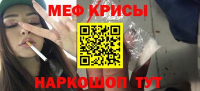 мефедрон VHQ Гусев