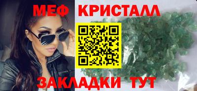 мефедрон VHQ Гусев