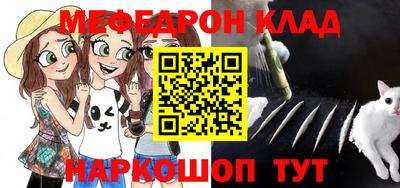 кокаин колумбия Гусь-Хрустальный