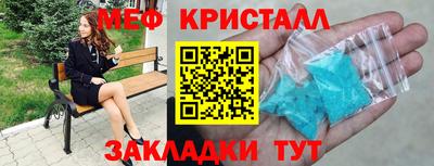 кокаин колумбия Гусь-Хрустальный