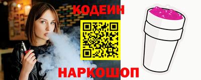 мефедрон VHQ Гусев