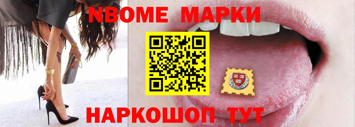 LSD-25 экстази кислота  Лсд 25 экстази кислота  Вход с VPN  Нововоронеж 