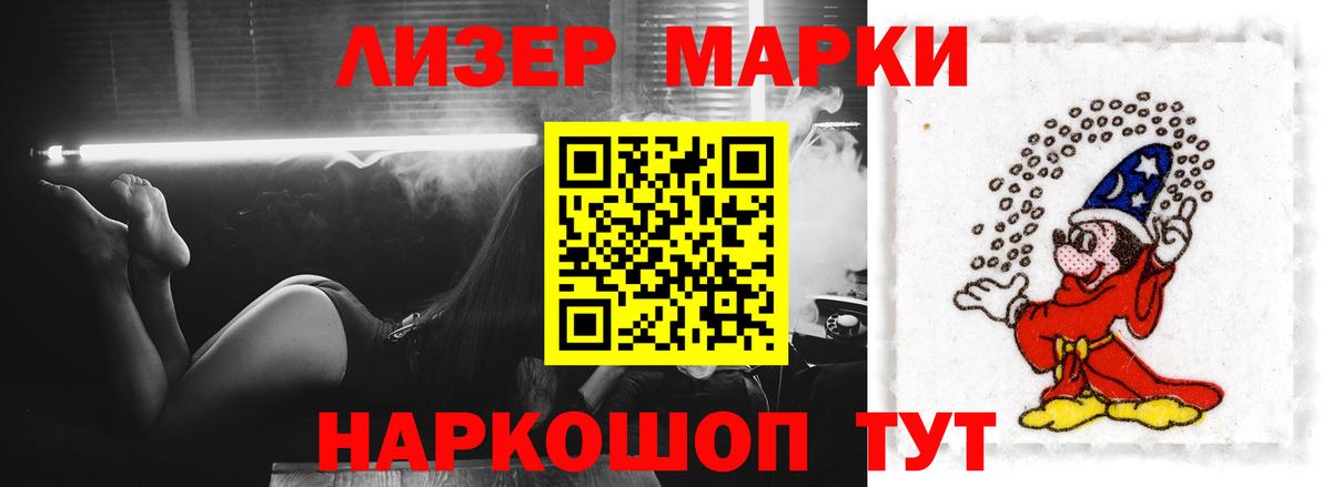 Лсд 25 экстази ecstasy Нововоронеж