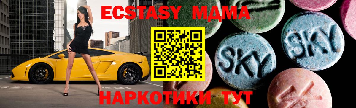 MDMA VHQ  Вход с VPN  Нововоронеж 