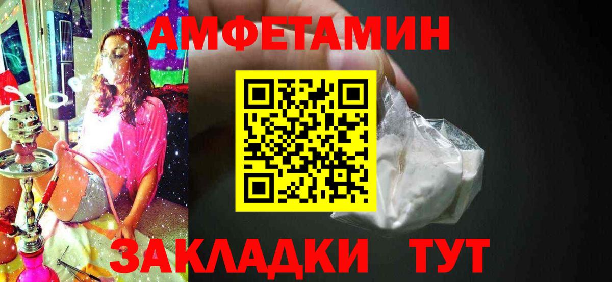 Первитин Methamphetamine Нововоронеж