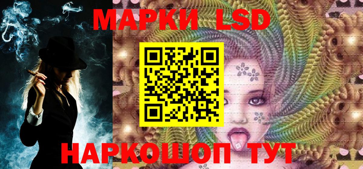 Нововоронеж  Марки 25I-NBOMe  Вход с VPN  Марки N-bome 1,8мг 